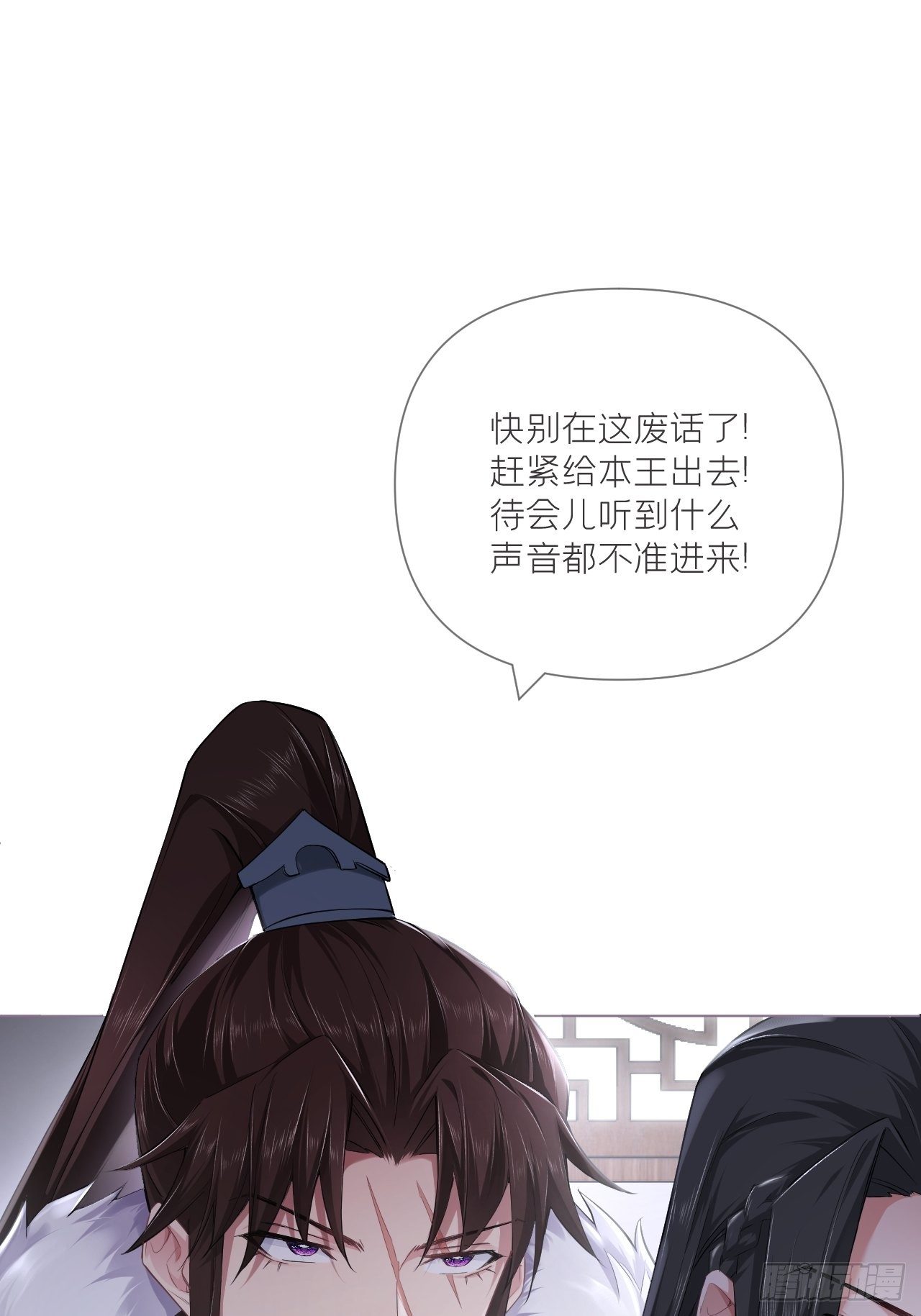 入幕之臣原著小说云夙免费阅读漫画,第54话 三见修罗场1图