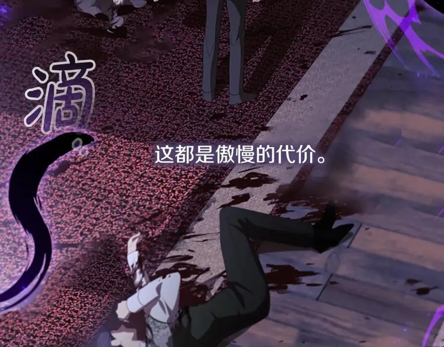 奶萌魔力小公主原著漫画,第160话 一见钟情2图