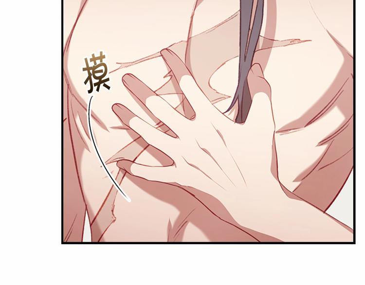 奶萌魔力小公主漫画免费下拉式漫画,第54话 不要再靠近公主了！1图