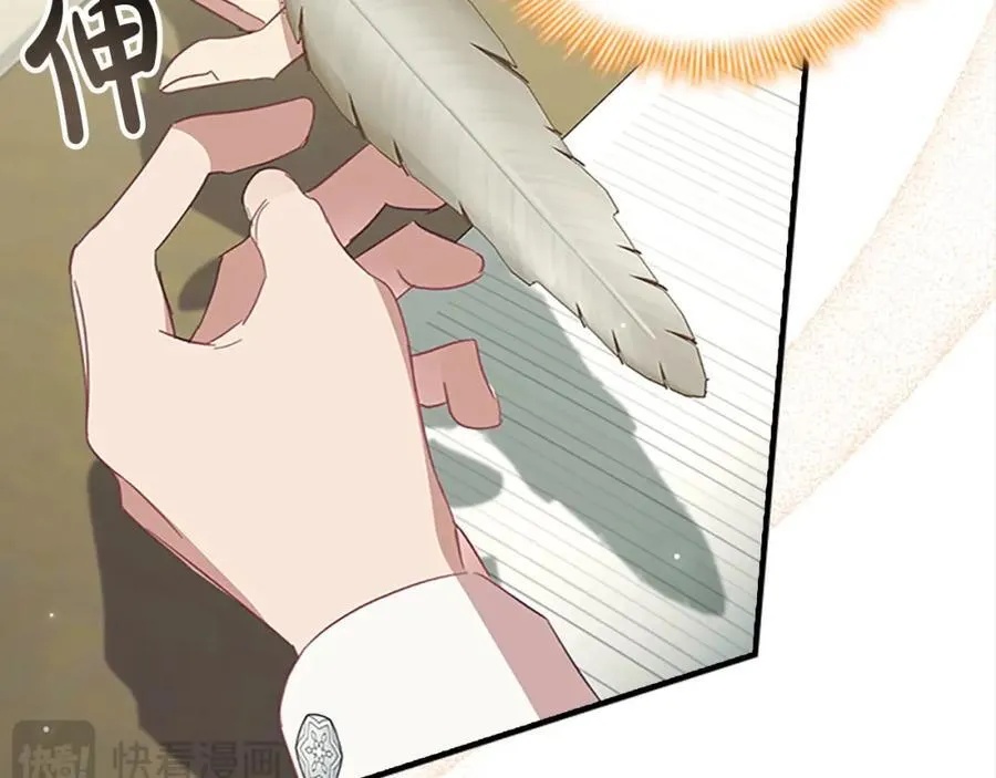 奶萌魔力小公主全集免费阅读漫画漫画,第153话 爸爸来了！2图