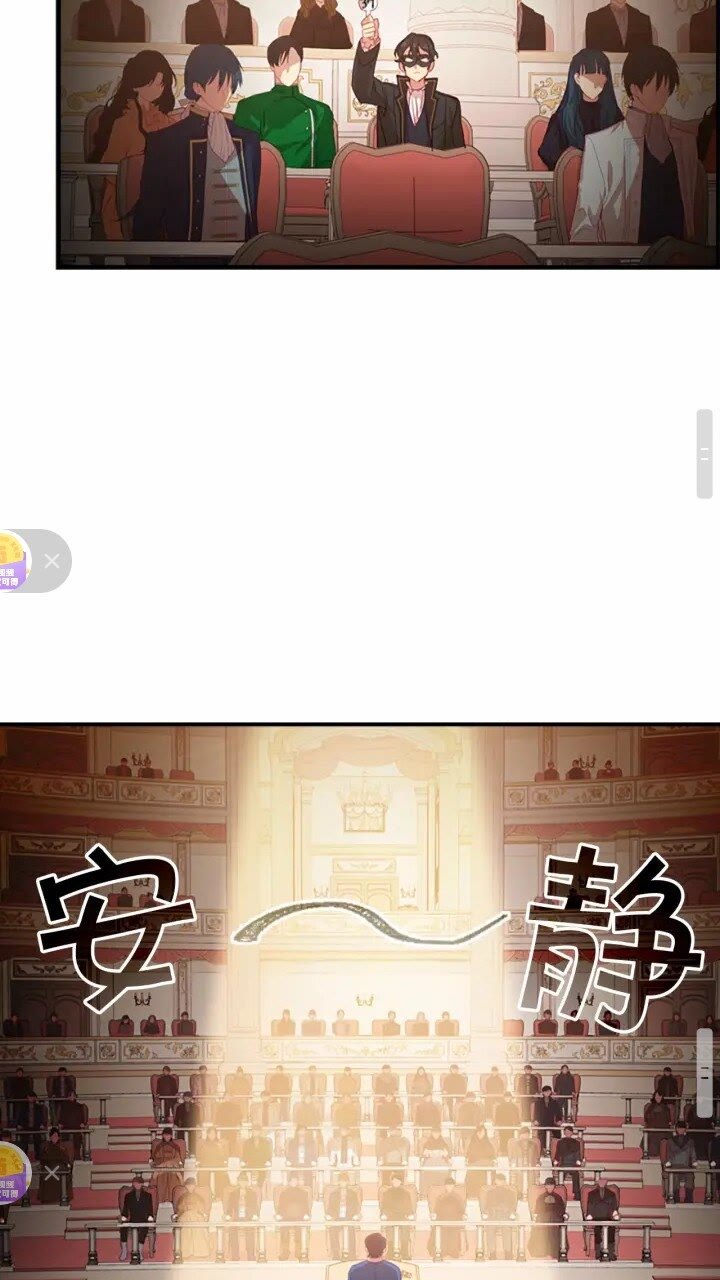奶萌魔力小公主漫画免费阅读下拉式漫画,第43话 相应的代价2图