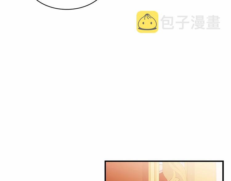 奶萌魔力小公主漫画免费下拉式漫画,第53话 凡尔赛老爹地2图