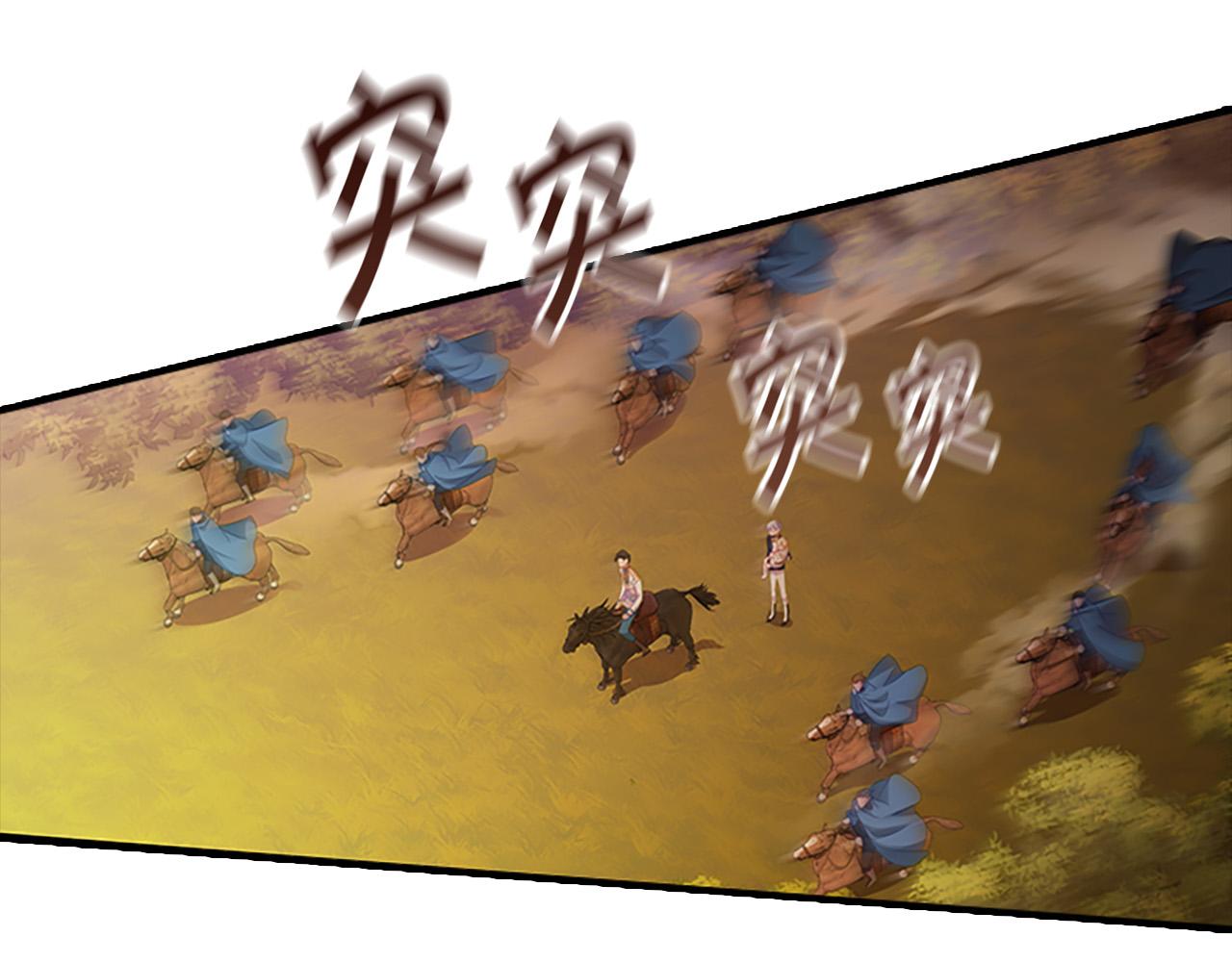 奶萌魔力小公主漫画,第89话 别抛下我2图