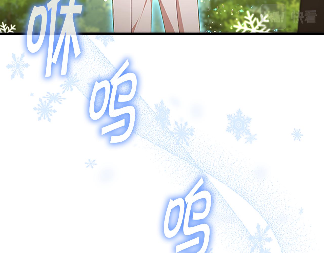 奶萌魔力小公主动画片全集漫画,第122话 放肆的骑士1图