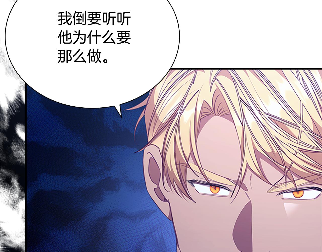 奶萌魔力小公主漫画下拉式酷漫屋漫画,第132话 15岁之约2图
