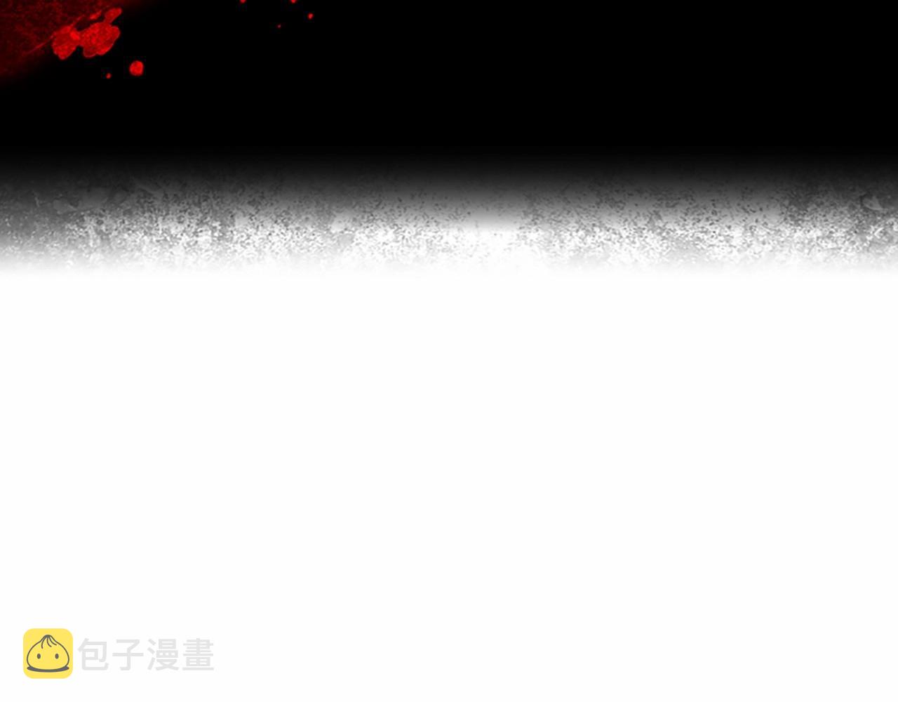 奶萌魔力小公主全集漫画,第85话 一本正经地摔了一跤1图