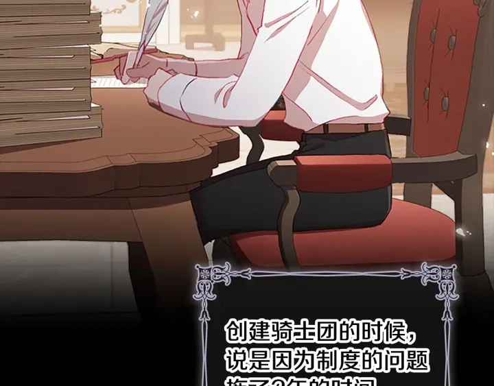 奶萌魔力小公主全集免费下拉式漫画,第62话 狼皮也有恋爱脑？1图