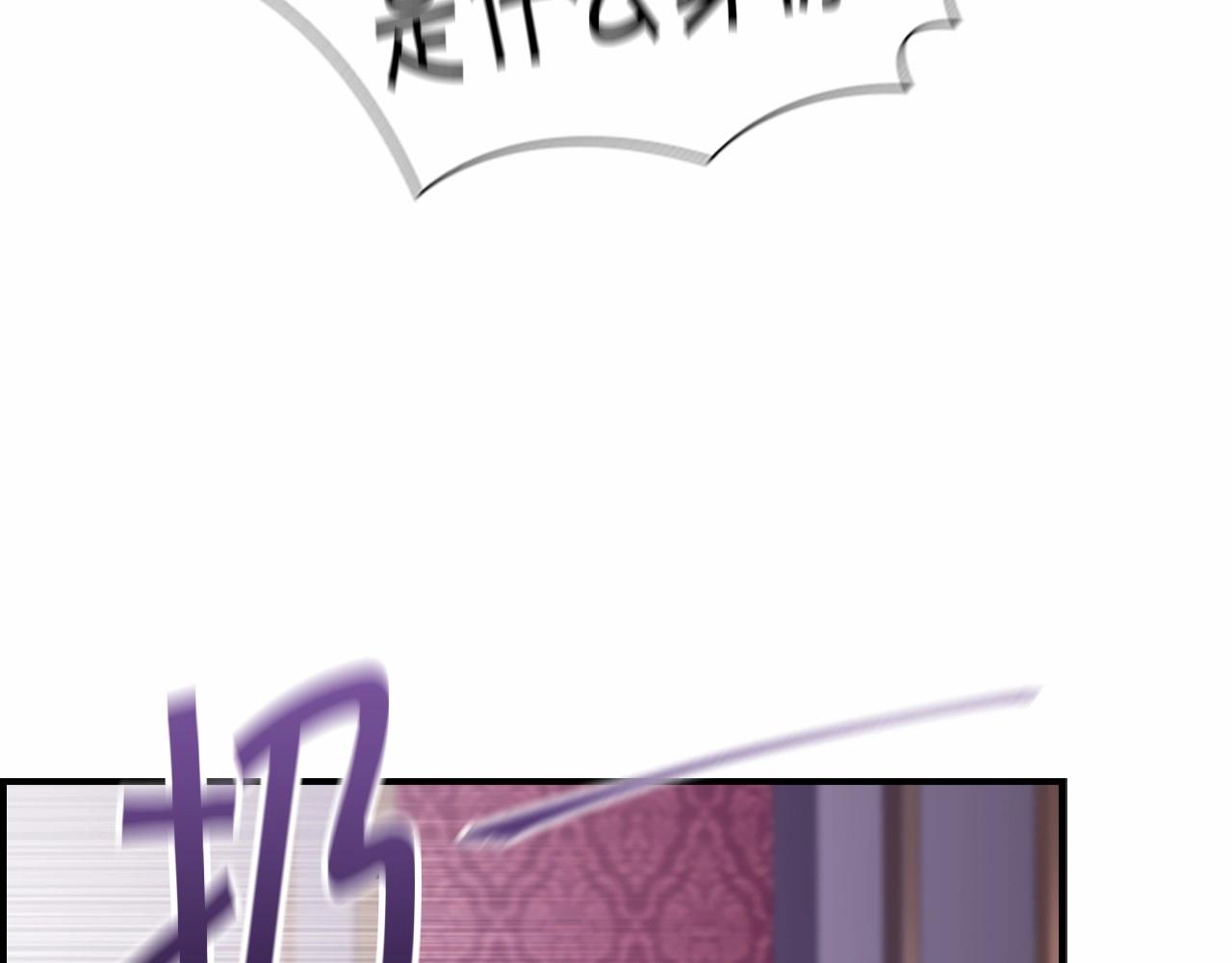 奶萌魔力小公主漫画免费下拉式奇漫屋漫画,第83话 小公主受伤1图