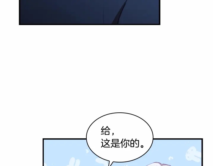 奶萌魔力小公主漫画免费阅读下拉式漫画,第67话 妹妹委屈，哥哥暴走2图