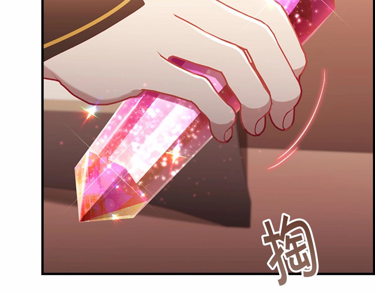 奶萌魔力小公主全集免费阅读漫画漫画,第2季完结 大法师必须跟我走！1图