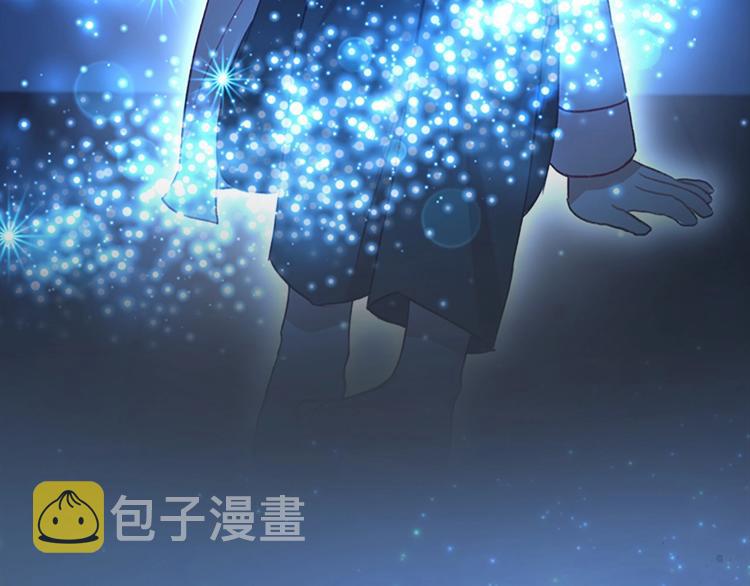 奶萌魔力小公主漫画免费阅读下拉式漫画,第58话 暴走模式1图