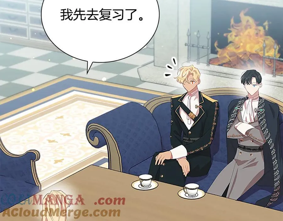 奶萌魔力小公主全集漫画,第168话 最倒霉的小偷1图