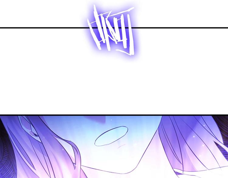 奶萌魔力小公主漫画免费阅读下拉式奇漫屋漫画,第1话 百转千年的第三颗星星2图