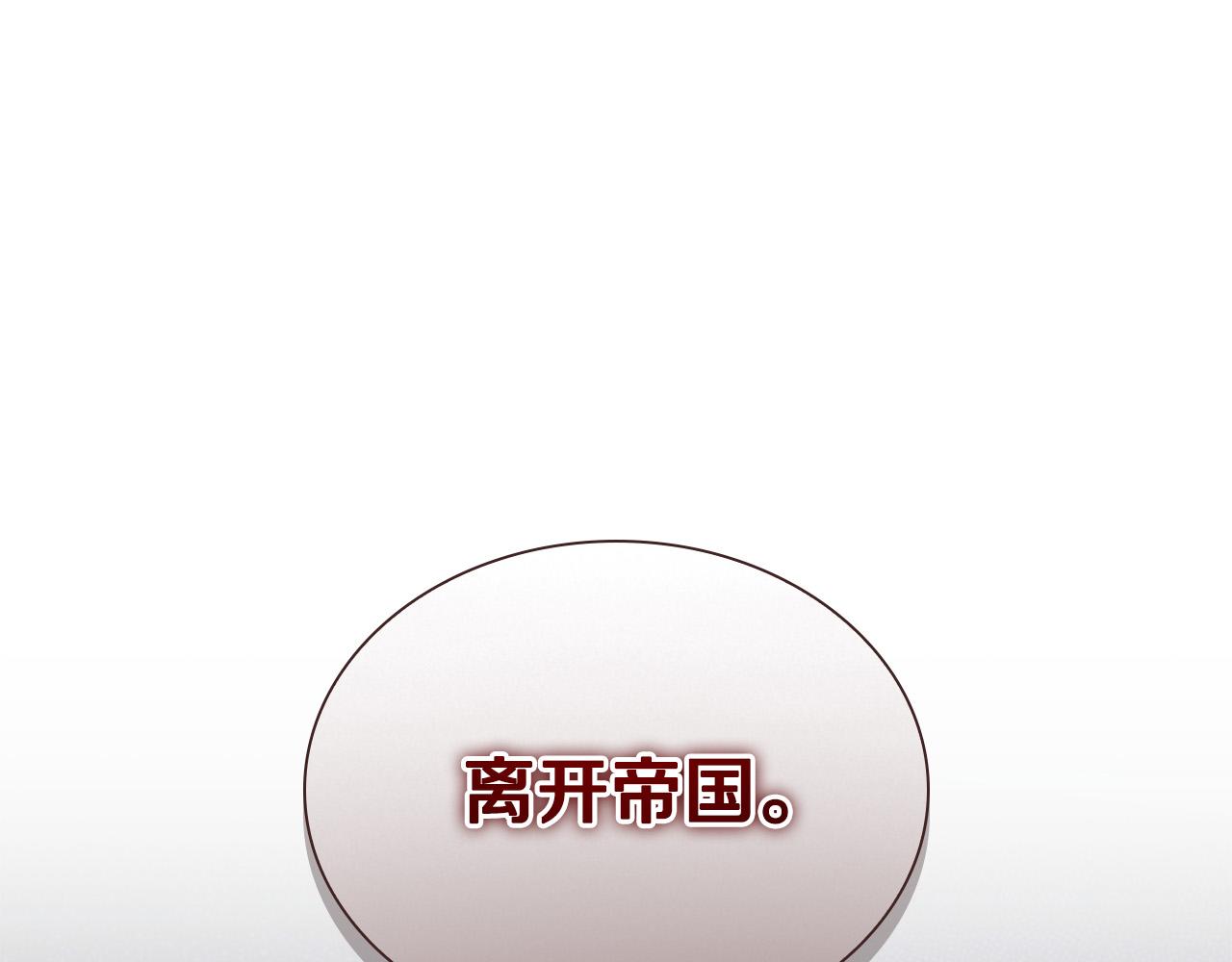 奶萌魔力小公主动漫在哪看漫画,第125话 让我放肆一回吧2图