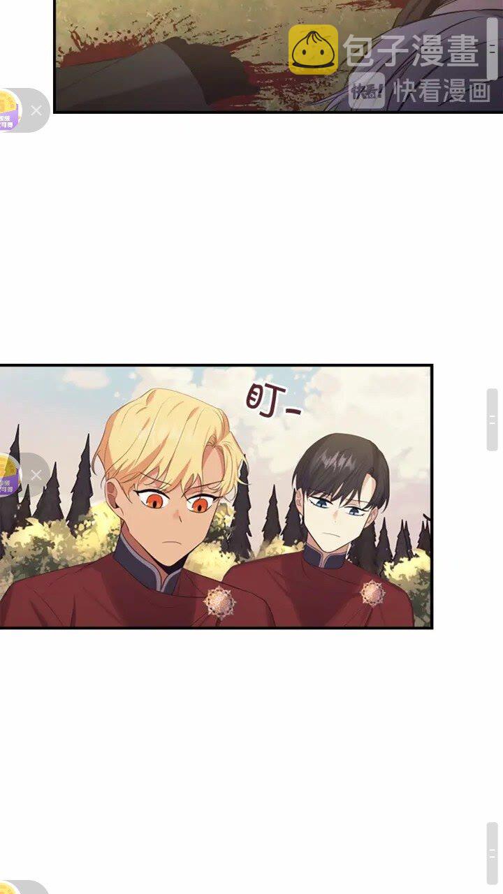 奶萌魔力小公主动漫在哪看漫画,第32话 爸爸一直在2图