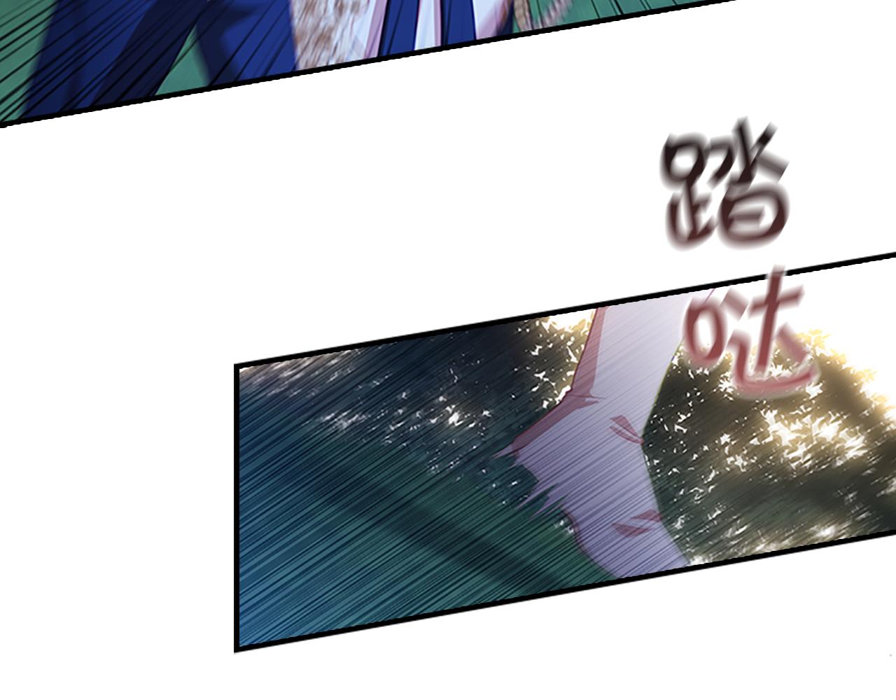 奶萌魔力小公主漫画,第91话 惊天魔力2图