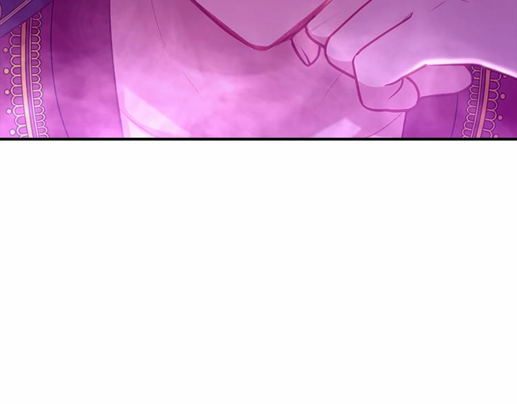 奶萌魔力小公主全集免费看漫画,第58话 暴走模式1图