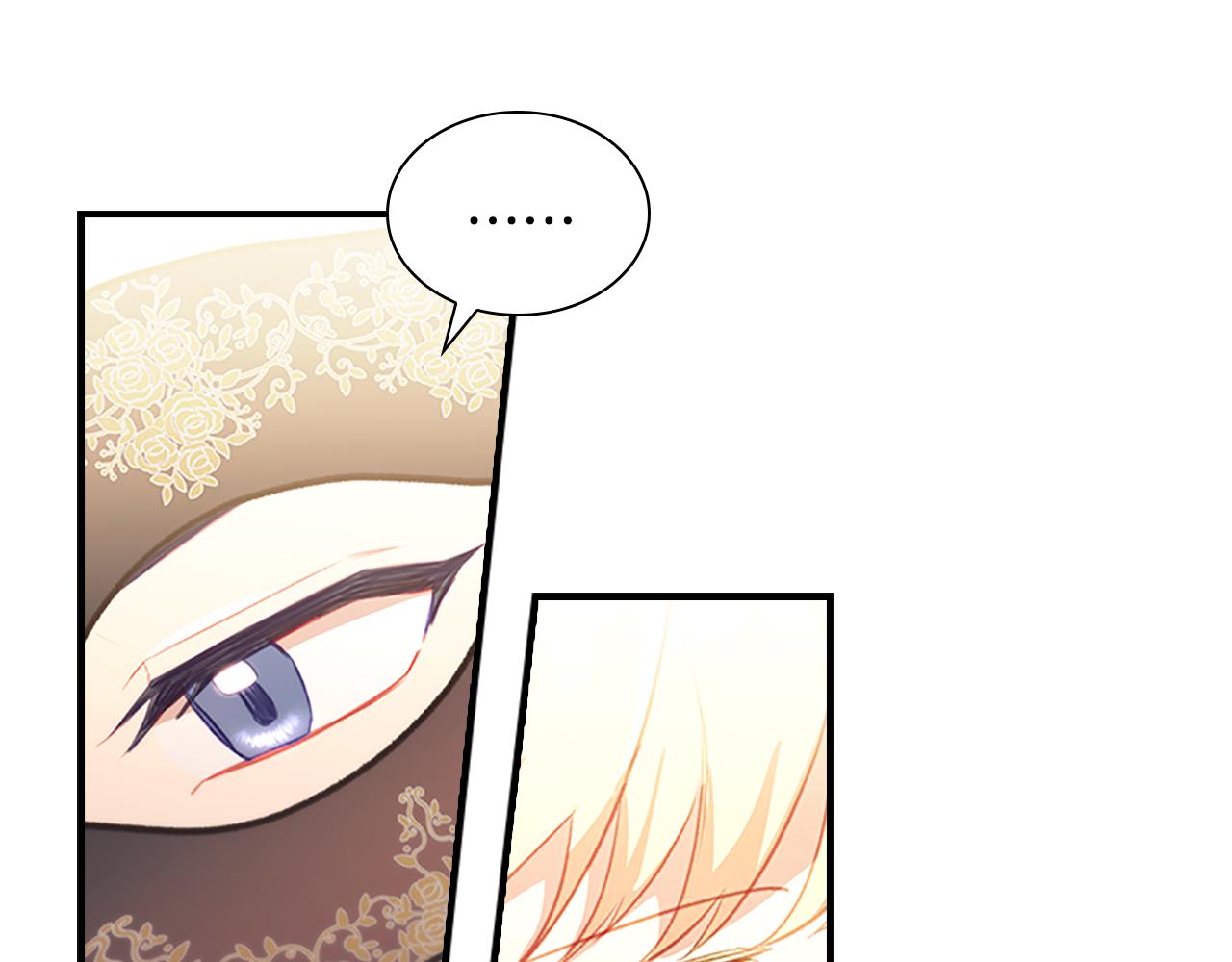 奶萌魔力小公主漫画免费阅读下拉式漫画,第100话 危险的美人2图