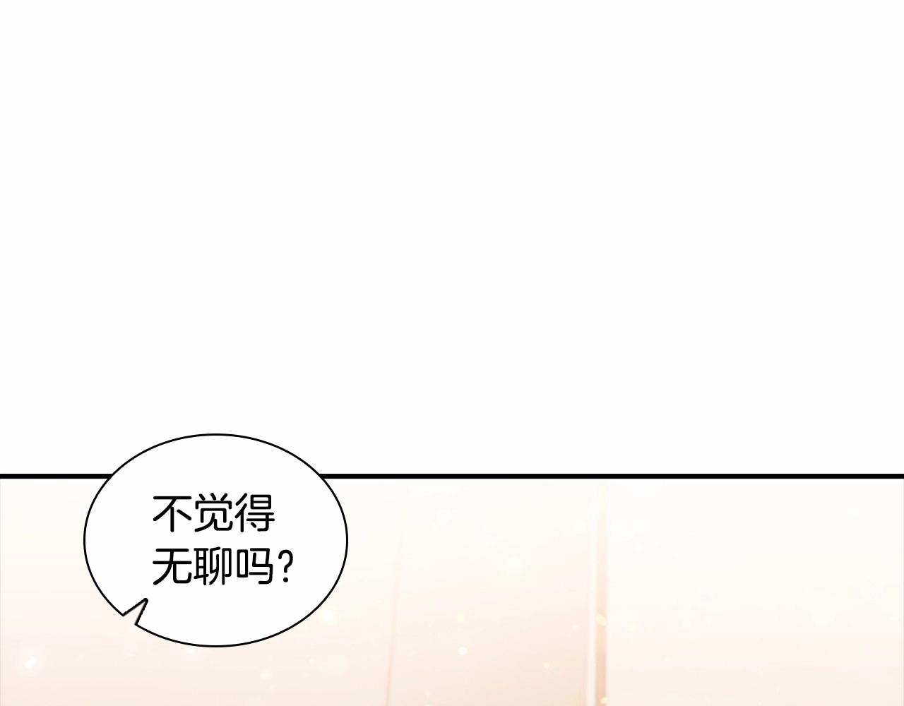奶萌魔力小公主全集免费阅读漫画漫画,第2季完结 大法师必须跟我走！1图