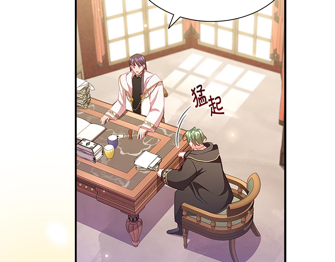奶萌魔力小公主漫画,第110话 哥哥永远爱你！1图