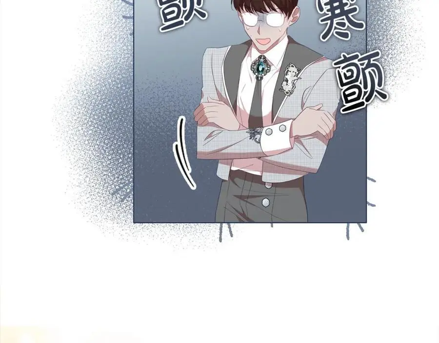 奶萌魔力小公主漫画免费下拉式奇妙漫画漫画,第152话 加勒公王快不行了？2图