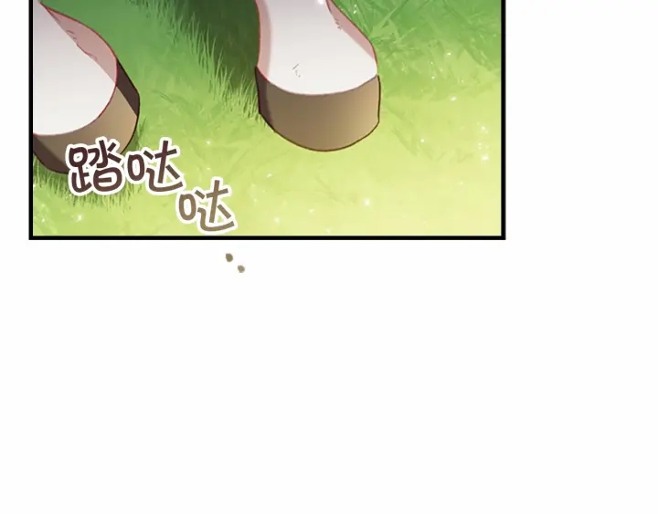 奶萌魔力小公主动漫在哪看漫画,第68话 8岁生日礼物好拽1图