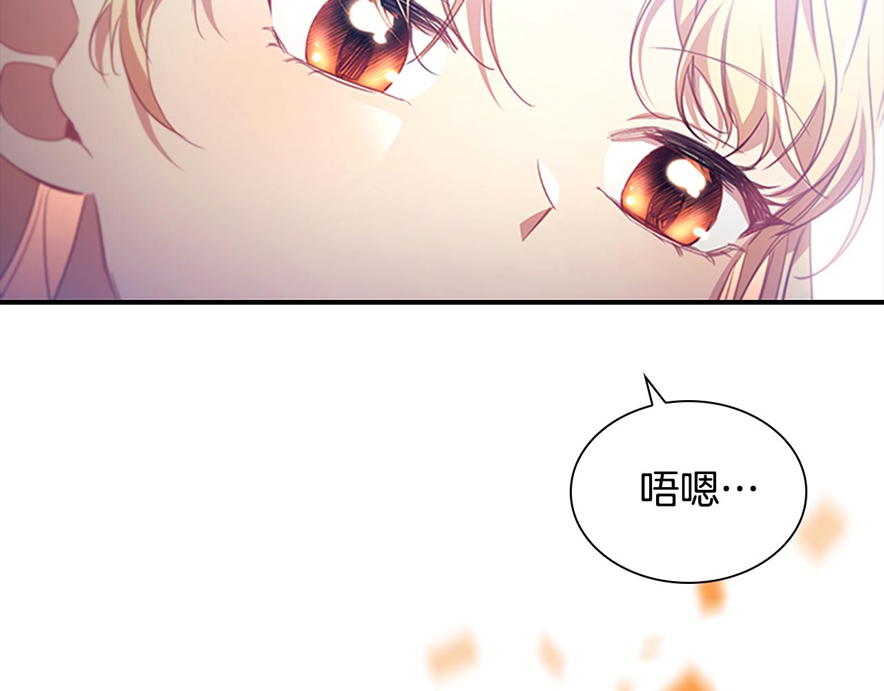 奶萌魔力小公主漫画免费下拉式漫画,第120话 哥讨厌善良的人2图