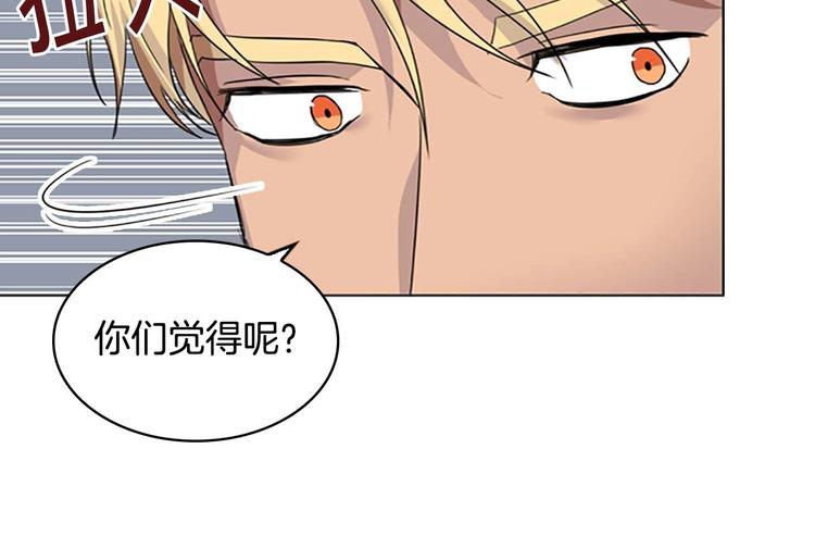 奶萌魔力小公主原著漫画,第6话 宝贝，你好会爬呀1图