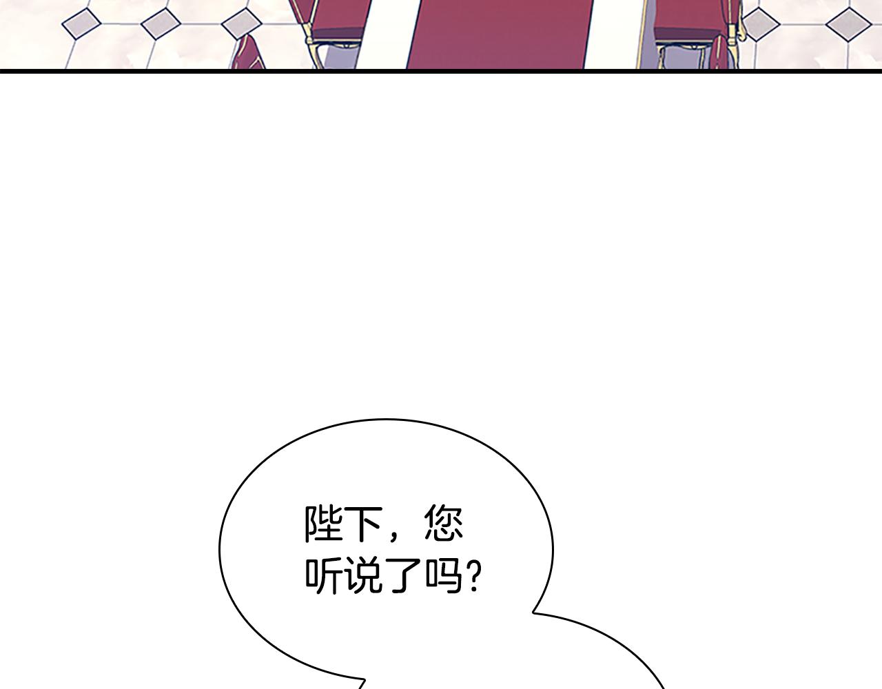 奶萌魔力小公主全集免费下拉式漫画,第132话 15岁之约1图