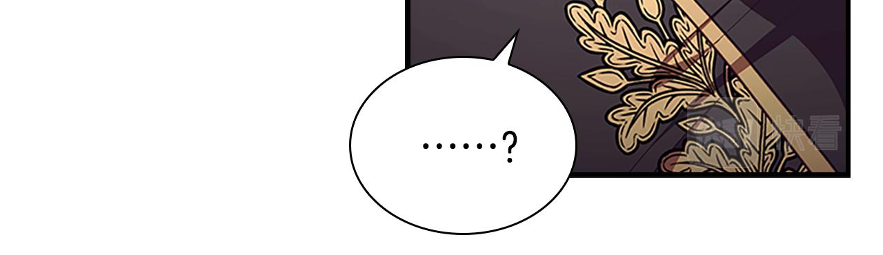 奶萌魔力小公主全集免费下拉式漫画,第116话 卡西的成年仪式1图