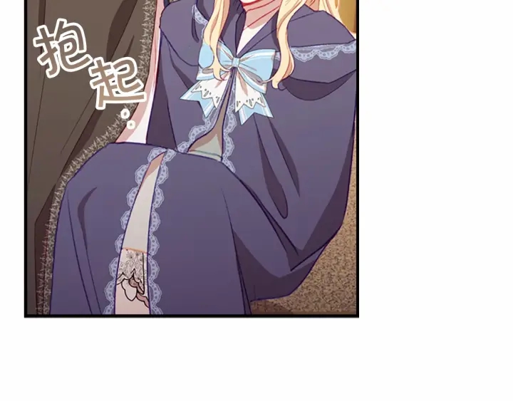 奶萌魔力小公主原著结局漫画,第76话 她不是你能冒犯的！1图