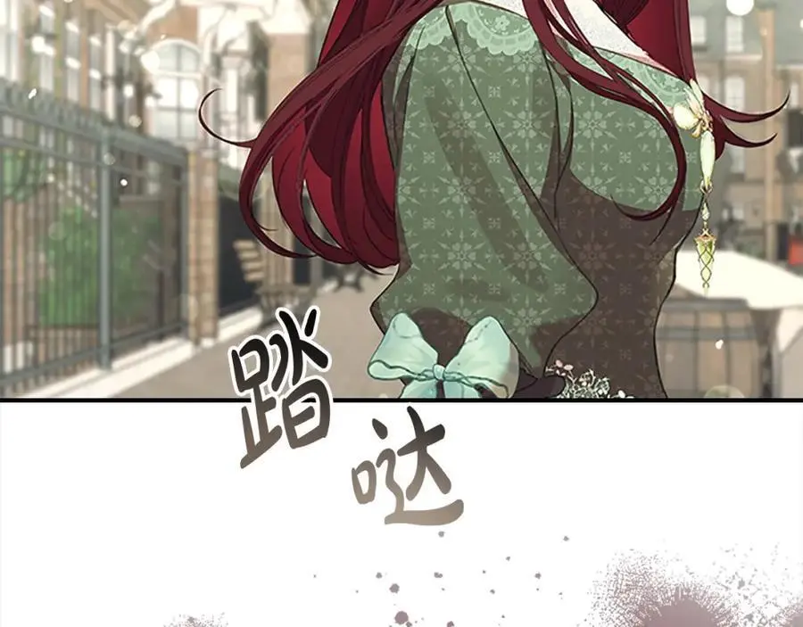 奶萌魔力小公主漫画免费式阅读漫画,第144话 再遇故人2图