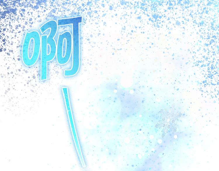 奶萌魔力小公主漫画免费阅读下拉式漫画,第58话 暴走模式2图