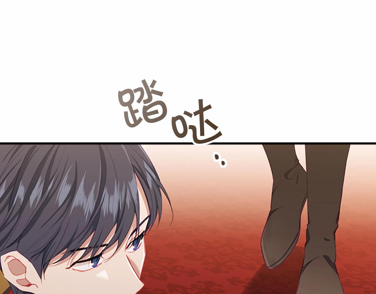 奶萌魔力小公主动漫在哪看漫画,第83话 小公主受伤2图