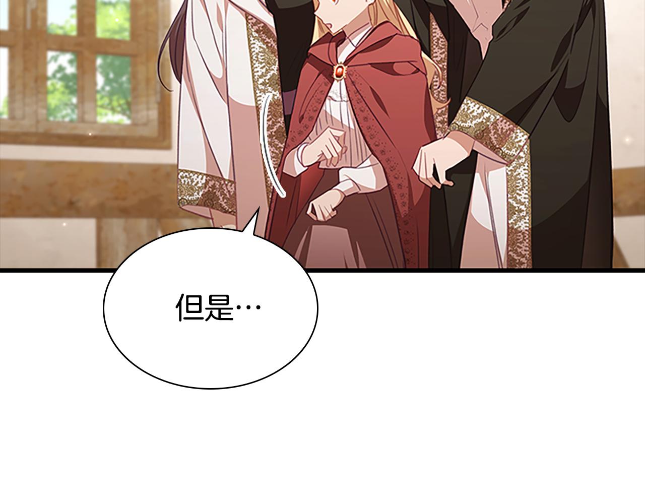 奶萌魔力小公主原著漫画,第128话 古怪校长2图