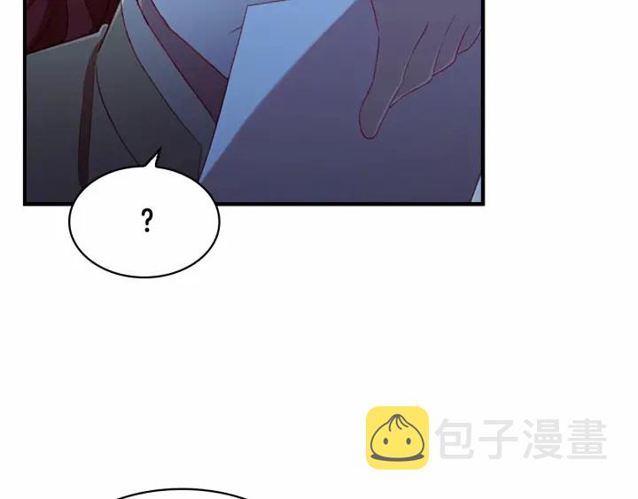 奶萌魔力小公主全集漫画,第61话 打造专属骑士团2图