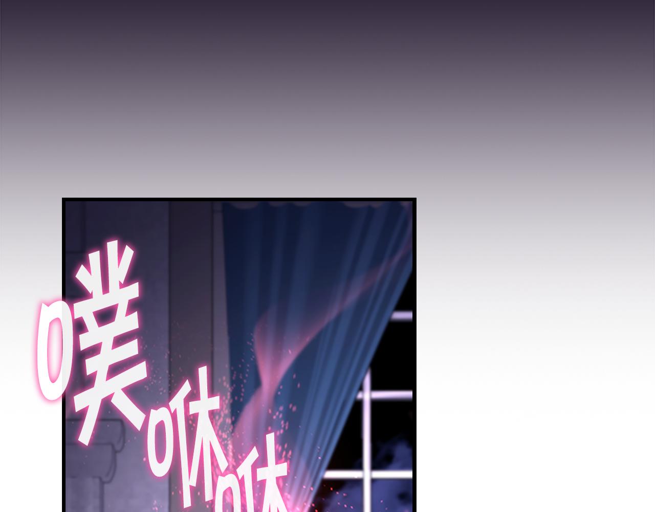 奶萌魔力小公主原著漫画,第112话 恶灵的爱1图