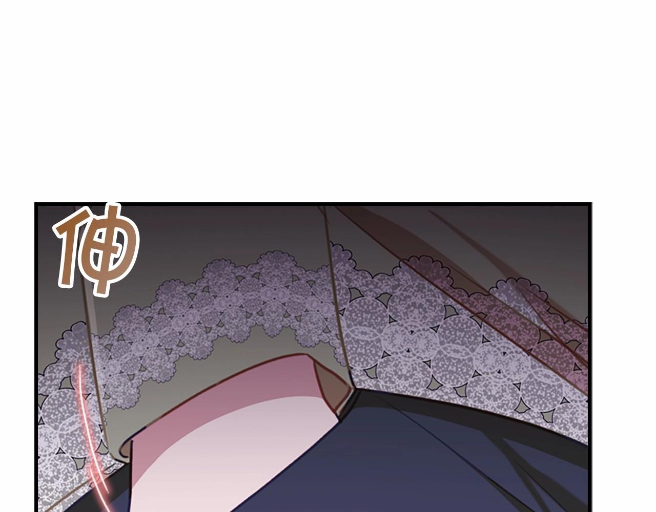 奶萌魔力小公主奇漫屋漫画,第83话 小公主受伤2图
