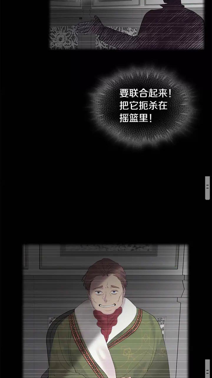 奶萌魔力小公主原著漫画,第15话 令人感动的信2图