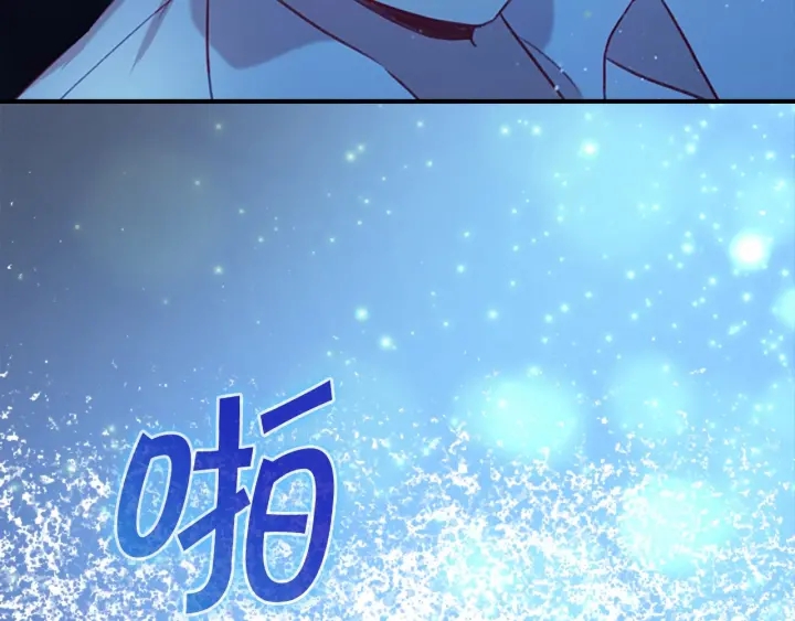 奶萌魔力小公主漫画免费式阅读漫画,第52话 哭着闹着像个…1图