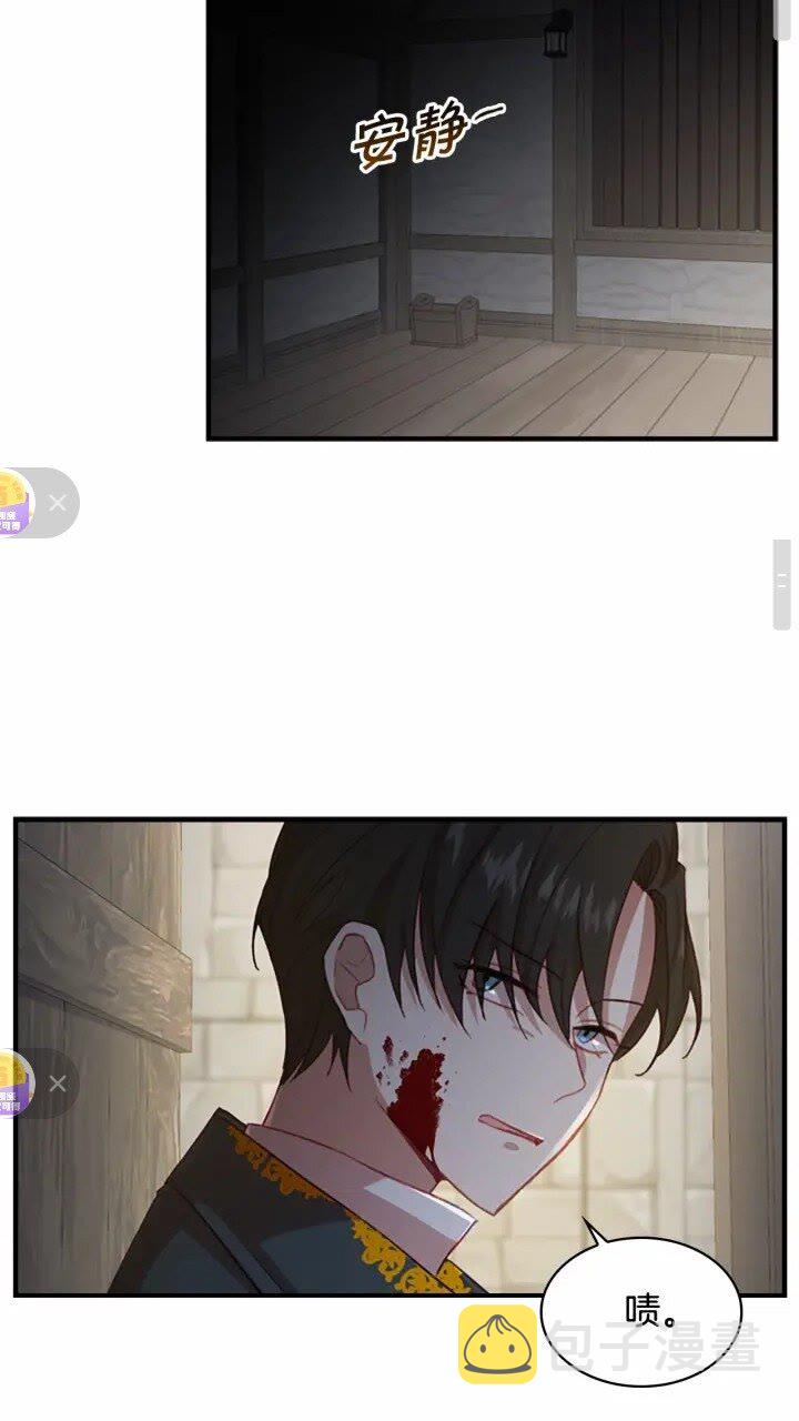 奶萌魔力小公主漫画免费式阅读漫画,第47话 “我好想你！”1图