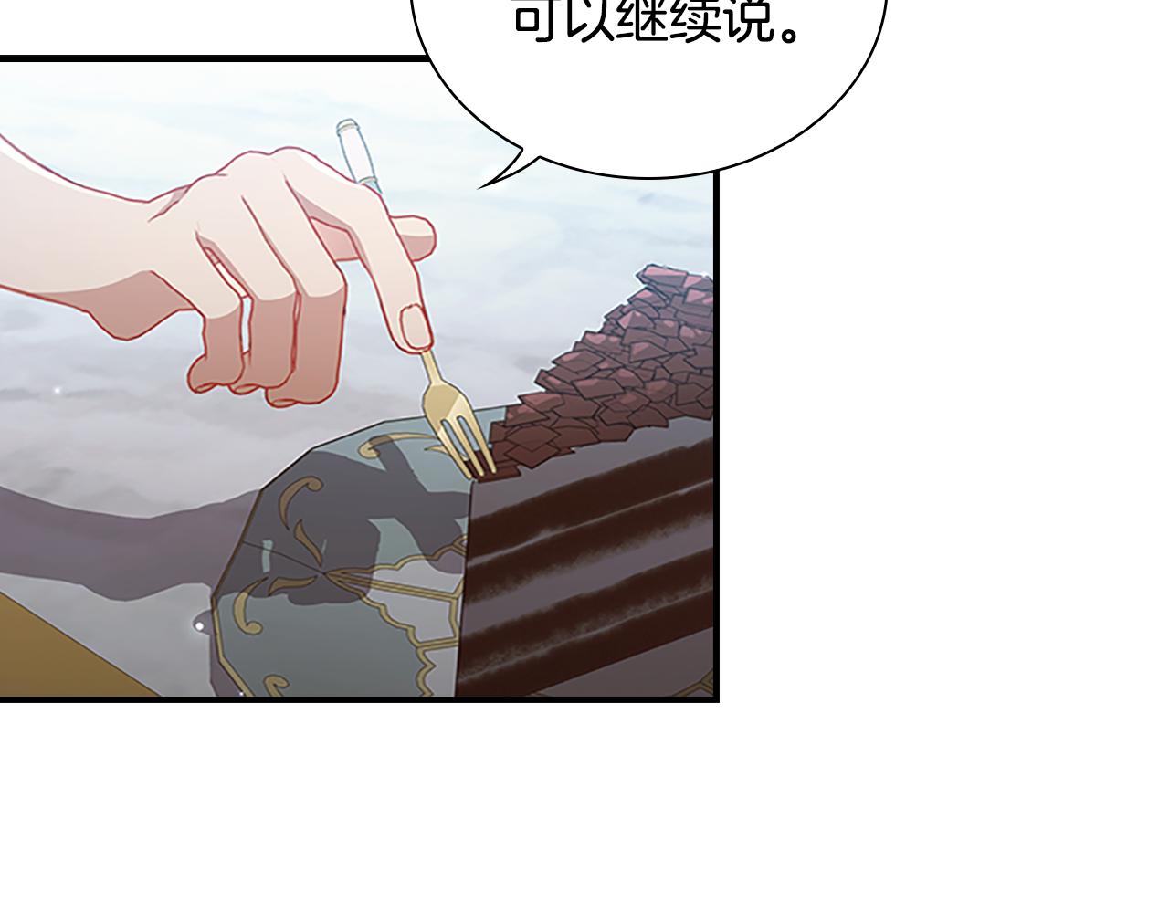 奶萌魔力小公主漫画免费下拉式漫画,第104话 漂亮姐姐2图
