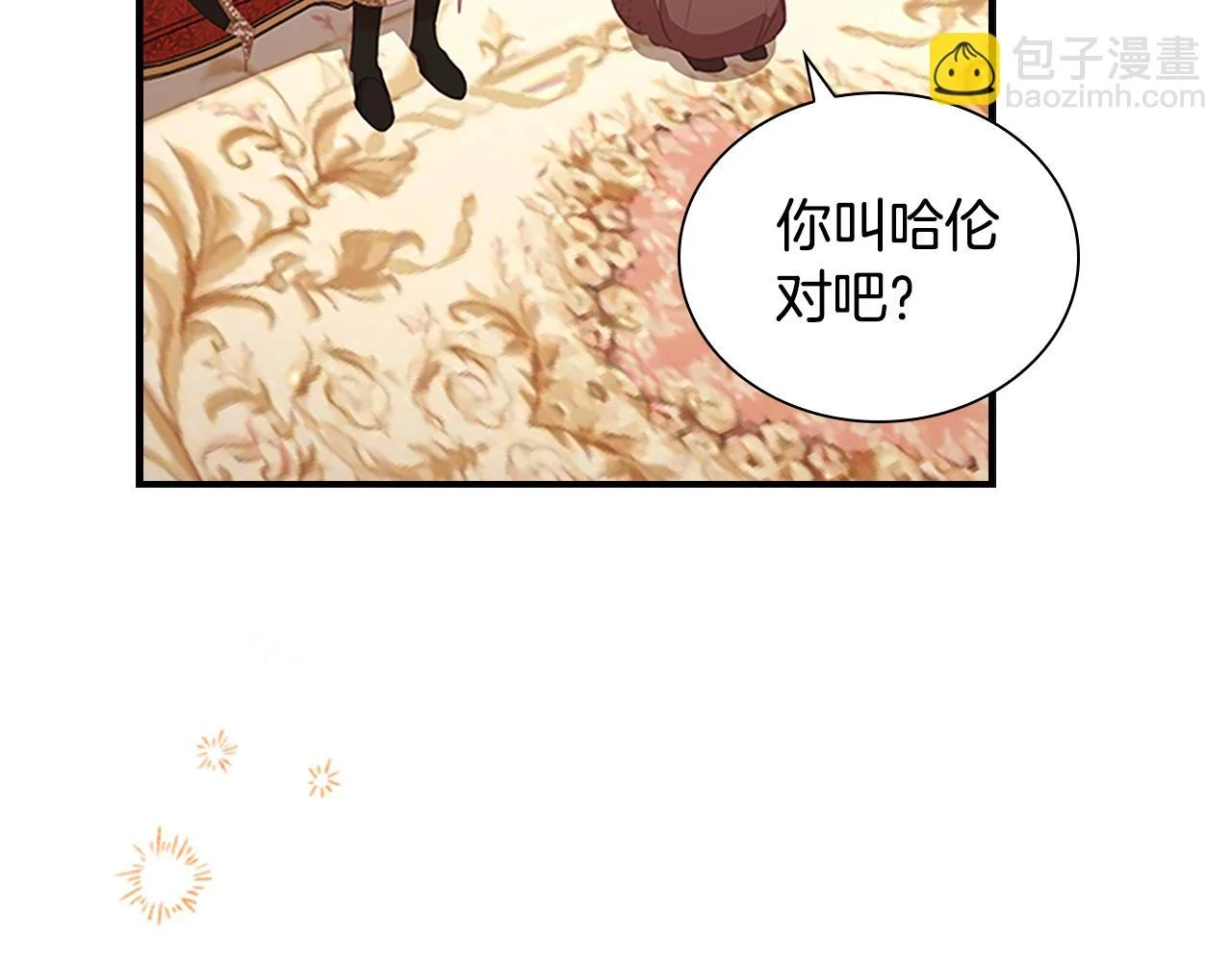 奶萌魔力小公主动画片全集漫画,第133话 身世可怜1图
