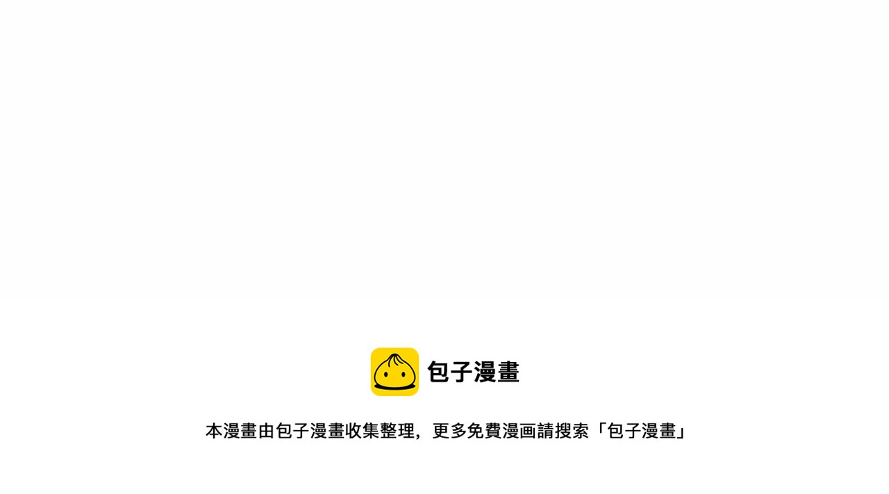 奶萌魔力小公主动漫第一季漫画,第2季完结 大法师必须跟我走！1图