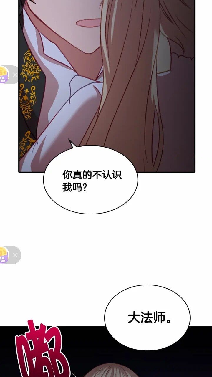 奶萌魔力小公主漫画免费式阅读漫画,第47话 “我好想你！”1图