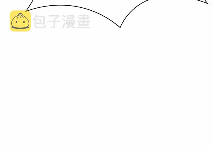 奶萌魔力小公主图片漫画,第71话 老父亲代入伤心了1图