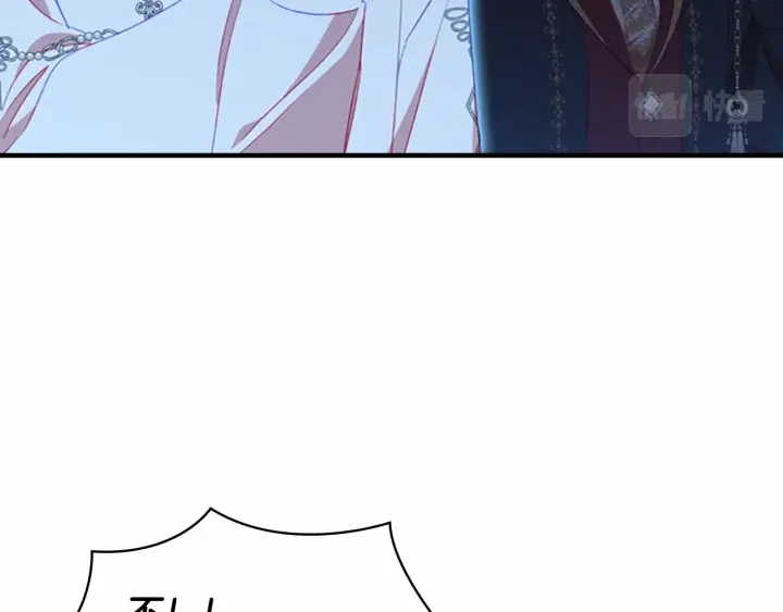 奶萌魔力小公主漫画免费式阅读漫画,第77话 爸爸不配有一个吗1图