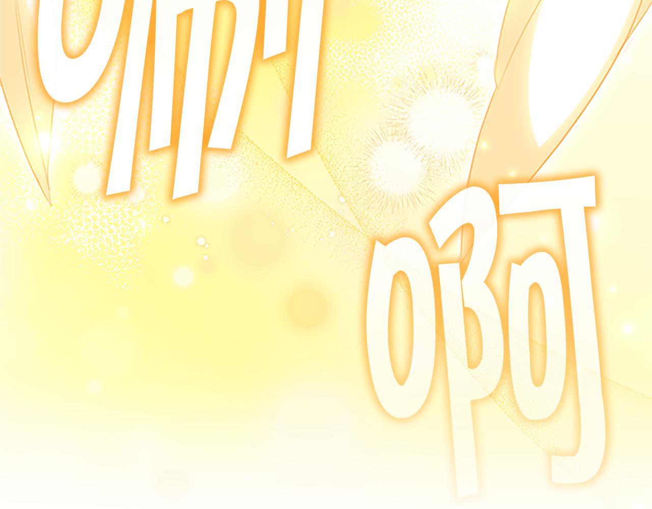奶萌魔力小公主漫画免费式阅读漫画,第130话 残忍的预言2图