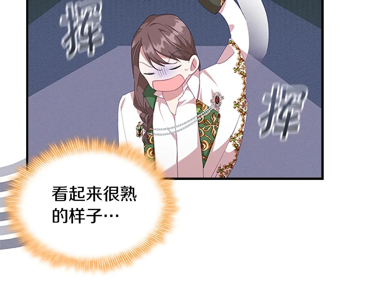 奶萌魔力小公主视频漫画,第136话 上学啦！1图