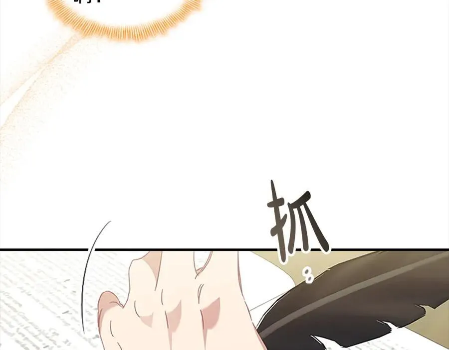 奶萌魔力小公主漫画,第153话 爸爸来了！2图
